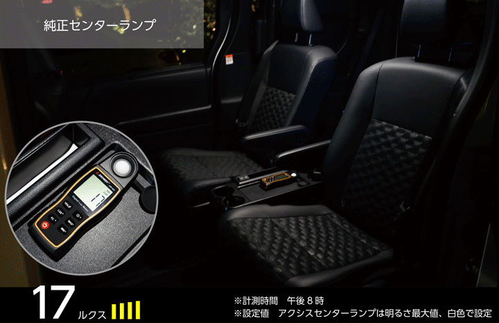 Axis Japan Ultra LED Dome Light Upgrade - 2024+ Land Cruiser